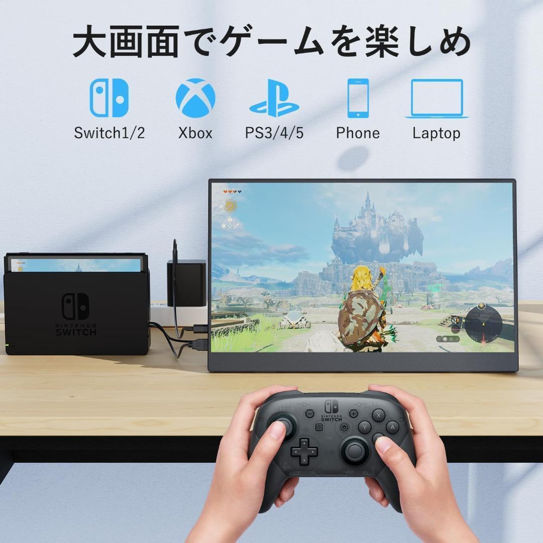 モバイルモニター タイプC1本 15.6インチ ディスプレイ 1920*1080