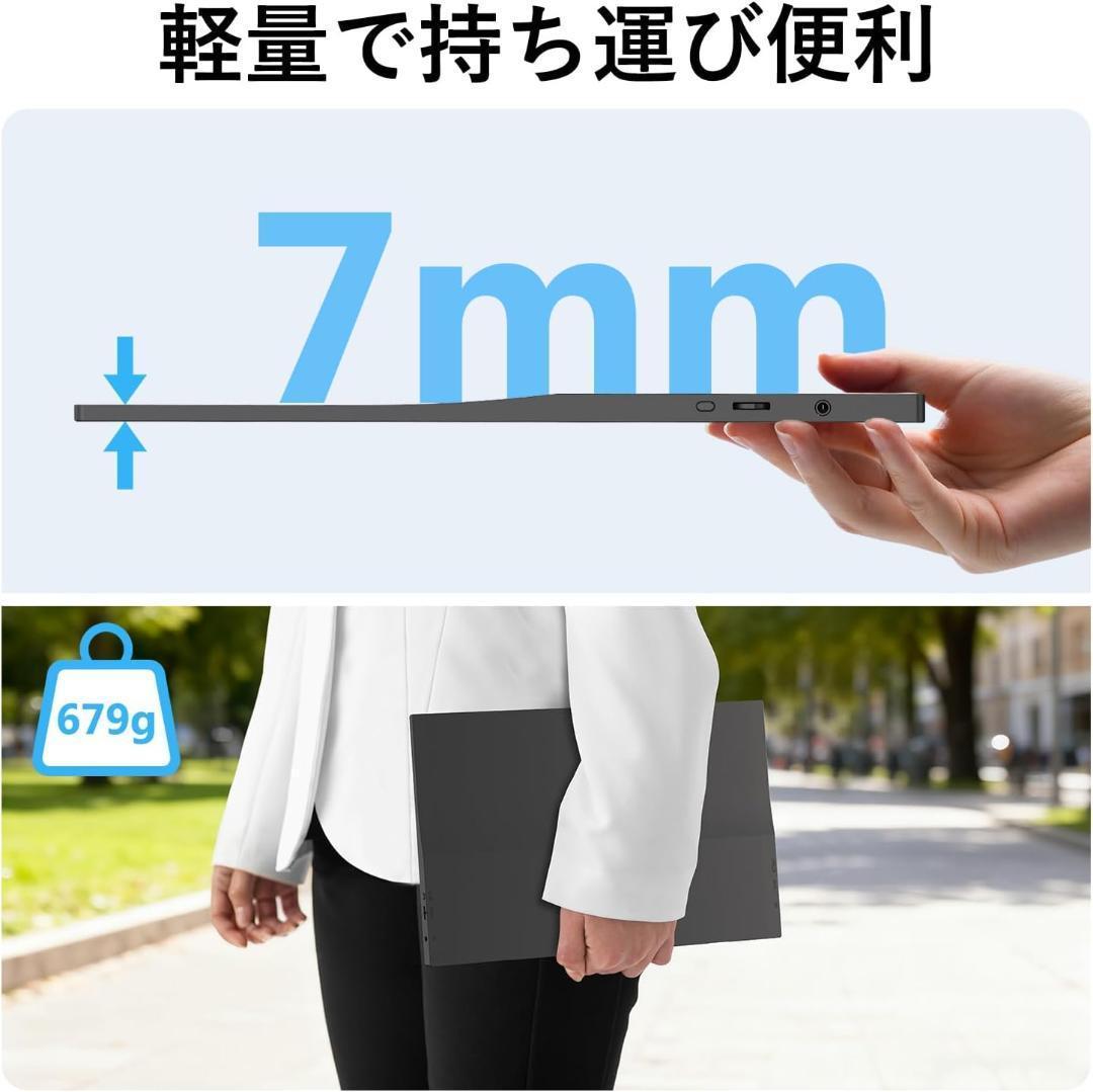 モバイルモニター タイプC1本 15.6インチ ディスプレイ 1920*1080