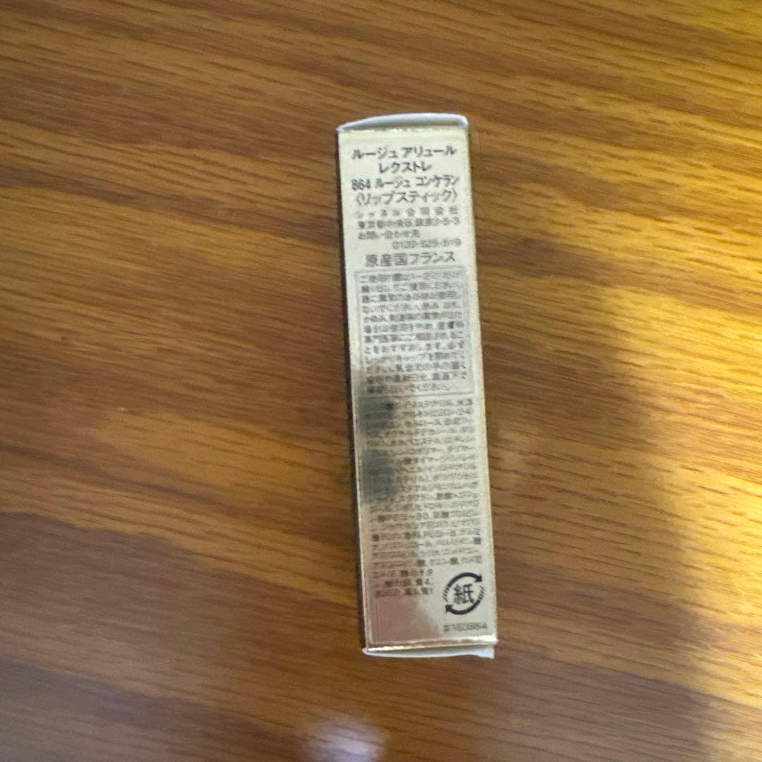 口紅 CHANEL ROUGE ALLURE L'EXTRAIT 864