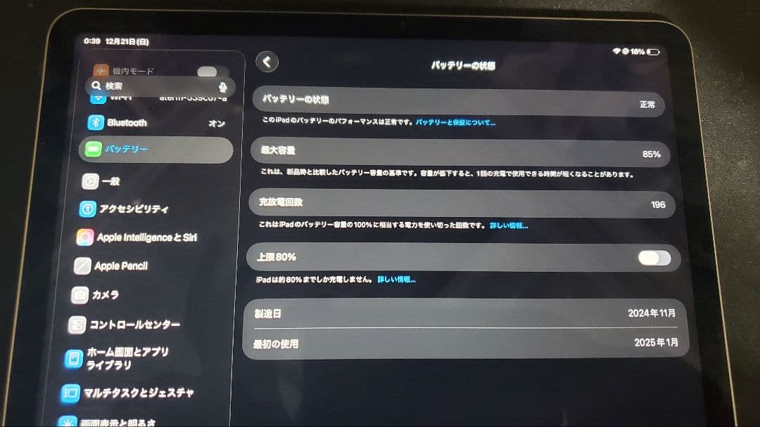 iPad本体 ipad air m2 128gb 11inch