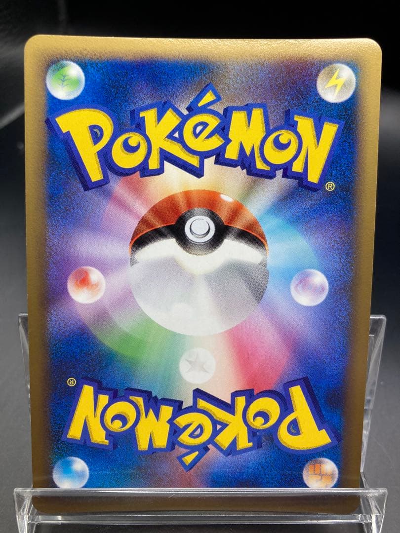 リザードンG lv.x ギンガ団