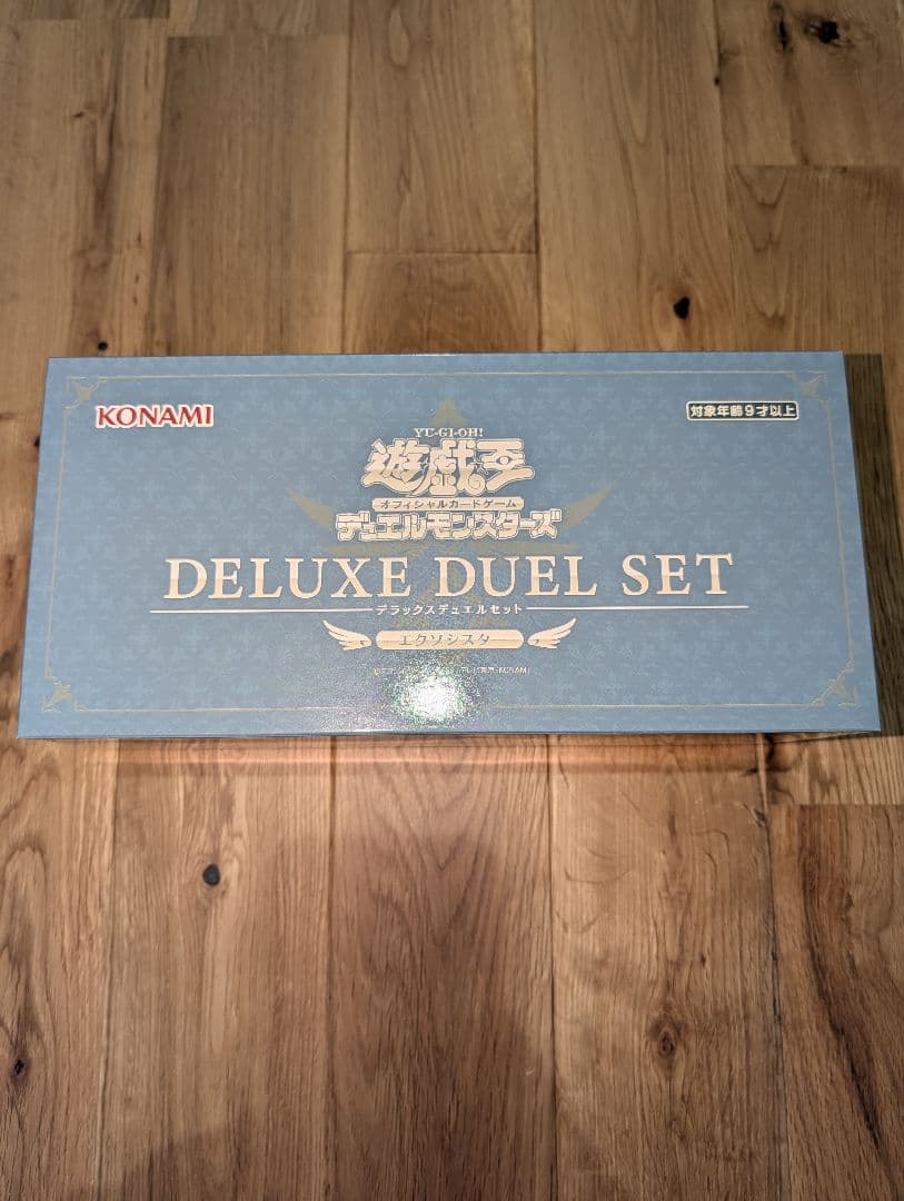 遊戯王OCGデュエルモンスターズ デラックスデュエルセット エクソシスター 新品