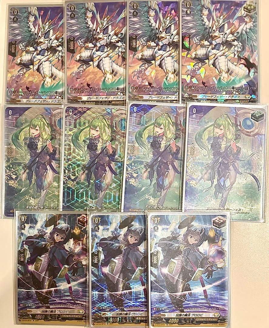 【即日発送】ケテルサンクチュアリ　トリガー sp