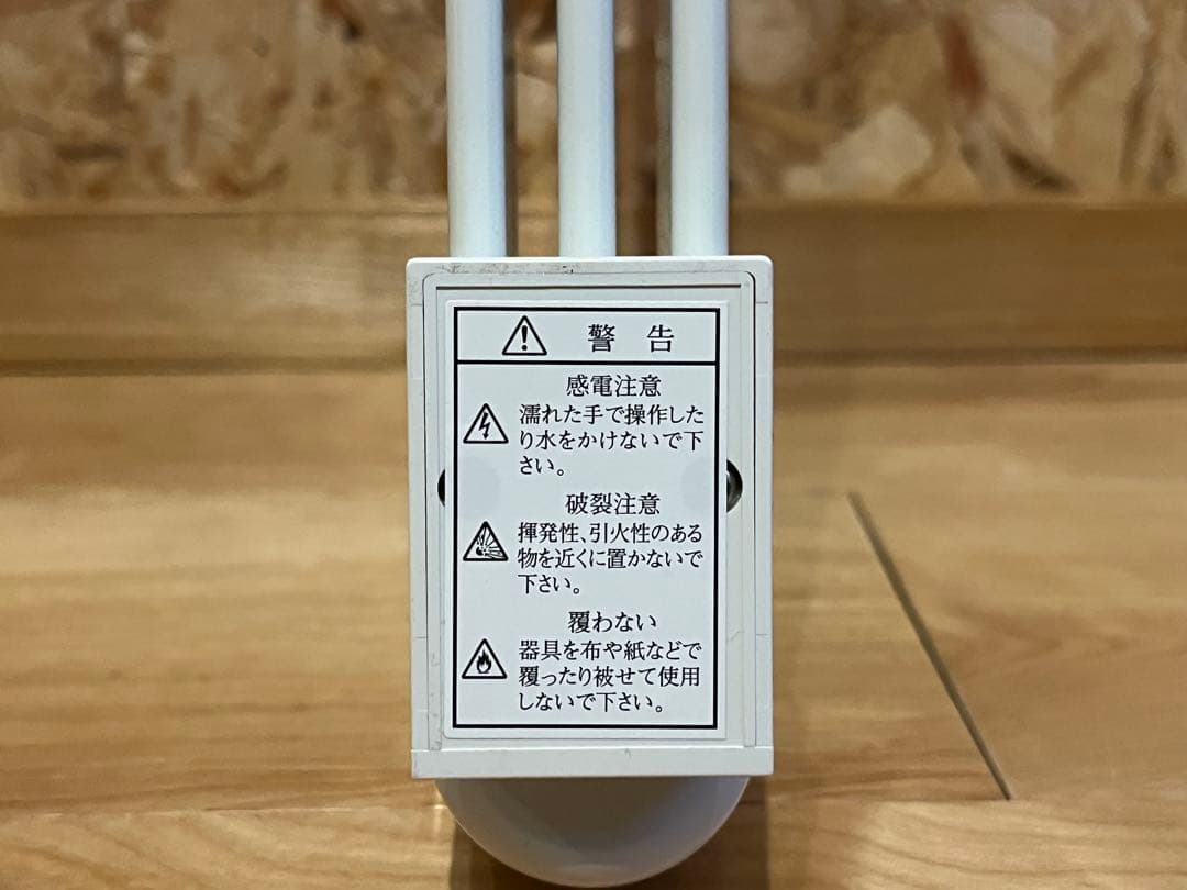 Morinaga 森永 ウインドーラジエーター W/R-900 2021年製