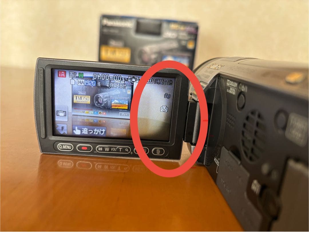 PanasonicビデオカメラHDC-TM750