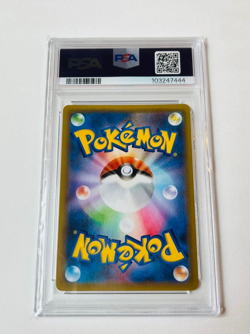 【PSA10】ロケット団参上 006/025 25th