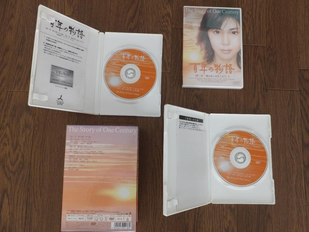 松嶋菜々子　百年の物語DVD-BOX＜3枚組＞