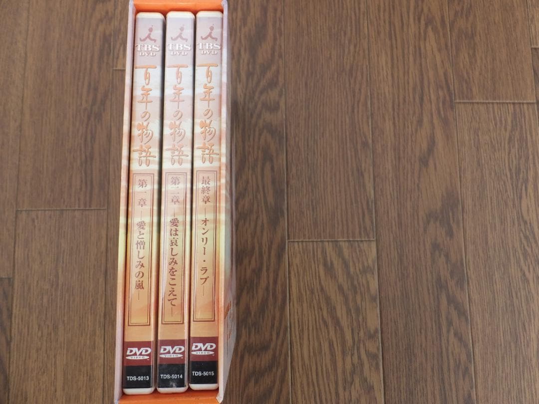 松嶋菜々子　百年の物語DVD-BOX＜3枚組＞