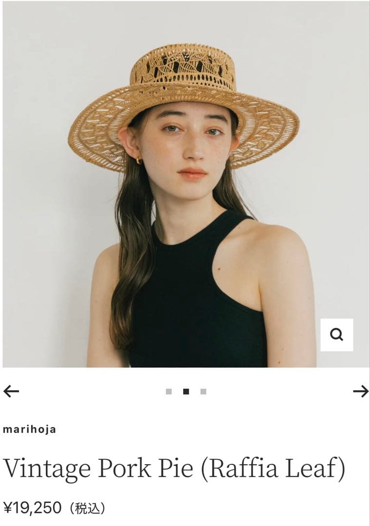 marihoja ハット vintage pork pie