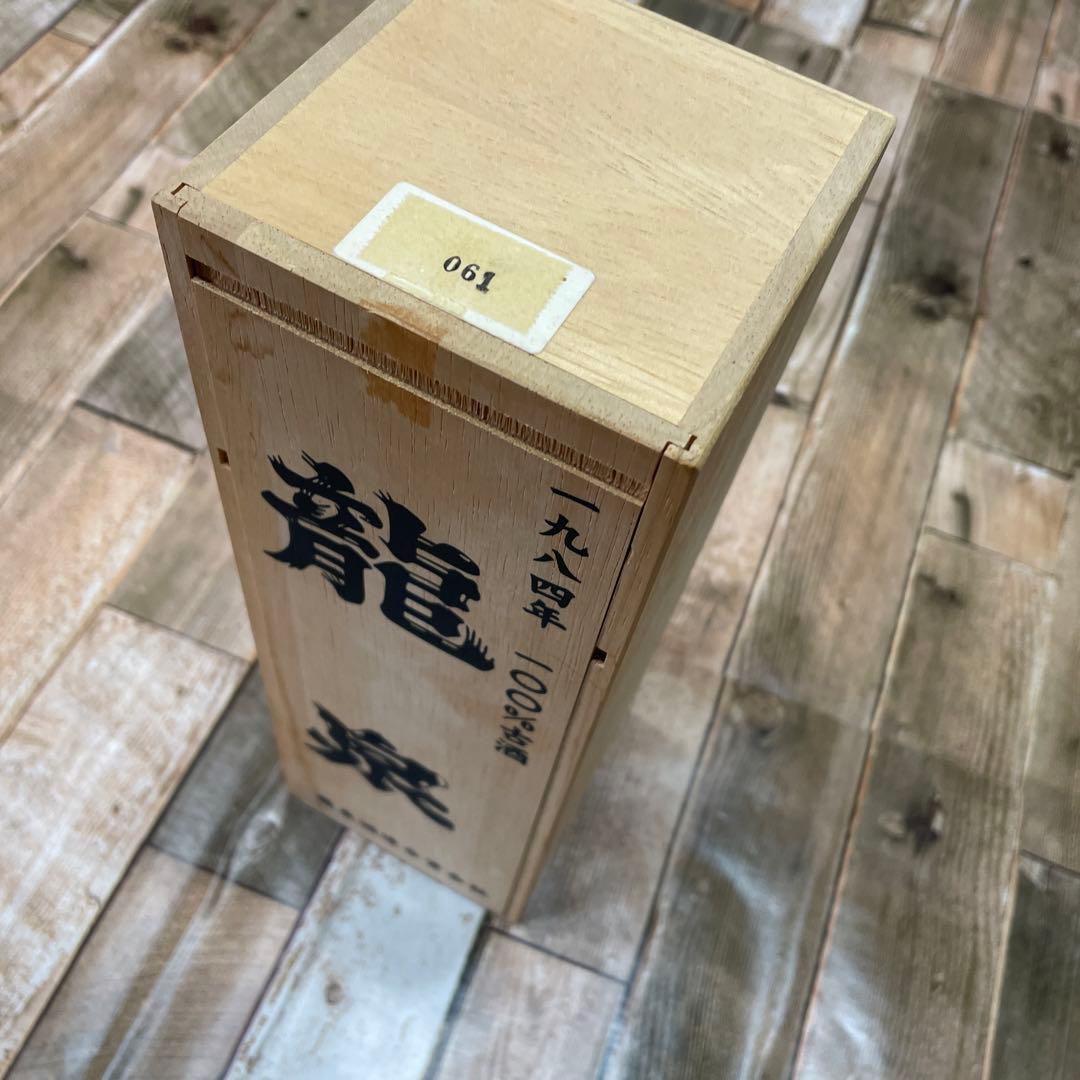 【古酒41年琉球泡盛】龍泉40度 1984年産 100%古酒