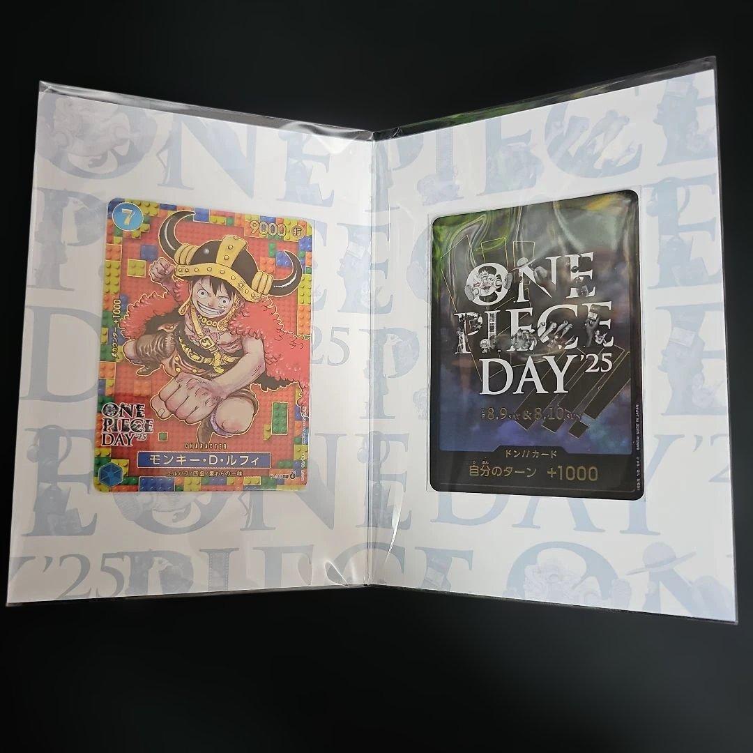 ワンピースデイ ONE PIECE DAY 25 プレミアムカードコレクション