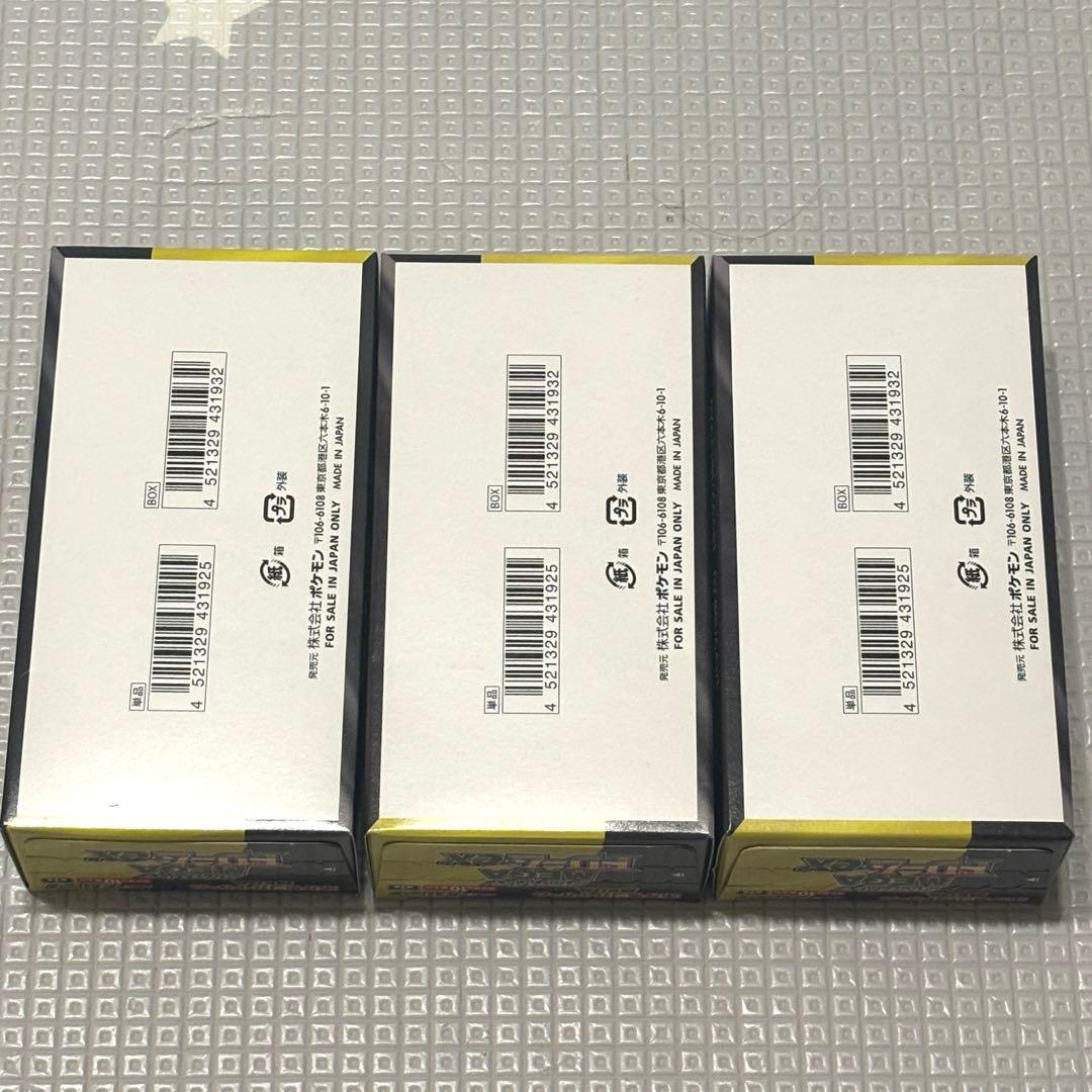 ポケモンカード　メガドリームex シュリンク無し ペリペリ付き3box