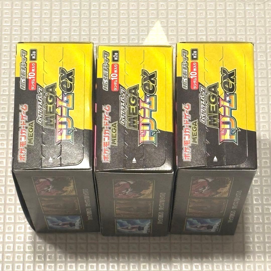 ポケモンカード　メガドリームex シュリンク無し ペリペリ付き3box