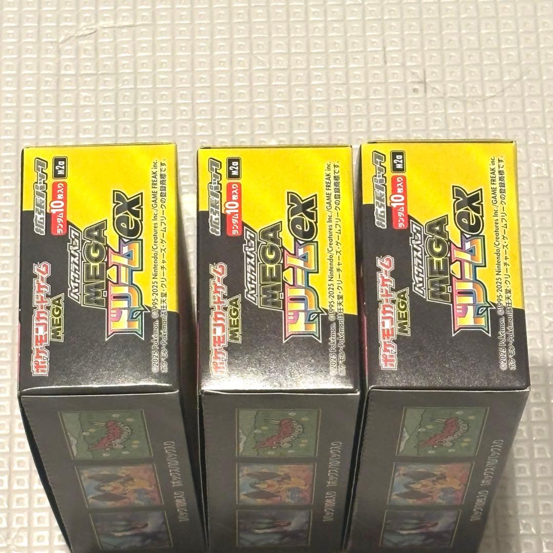ポケモンカード　メガドリームex シュリンク無し ペリペリ付き3box