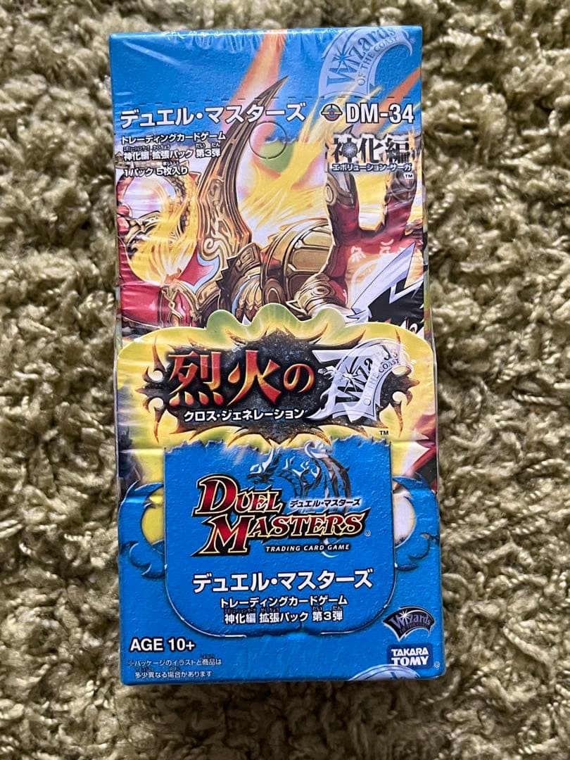 デュエル・マスターズ DM-34 クロス・ジェネレーション 烈火の刃未開封BOX