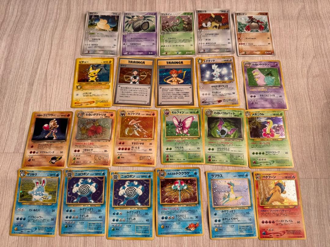 ポケモンカードまとめ売り（旧裏など）値段交渉歓迎