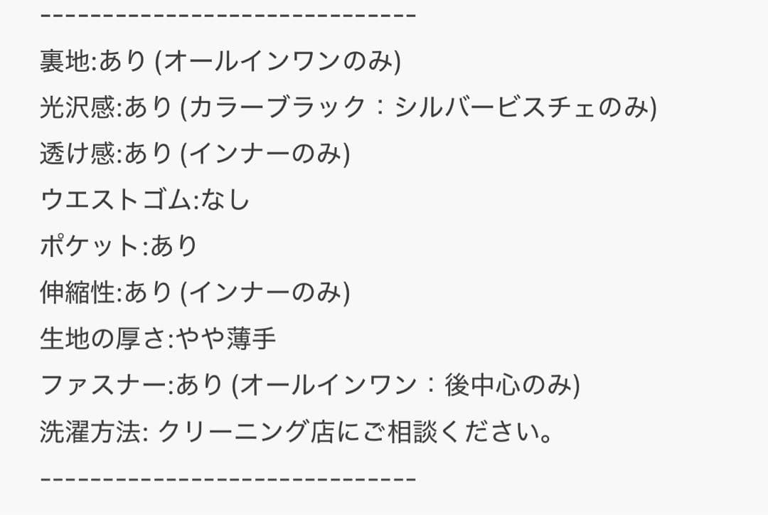 【ANDRESD】 ラッフルビスチェ パンツドレス 3点セット 結婚式 S