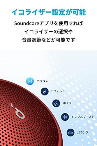 Anker Soundcore Mini 3 Bluetooth スピーカー A