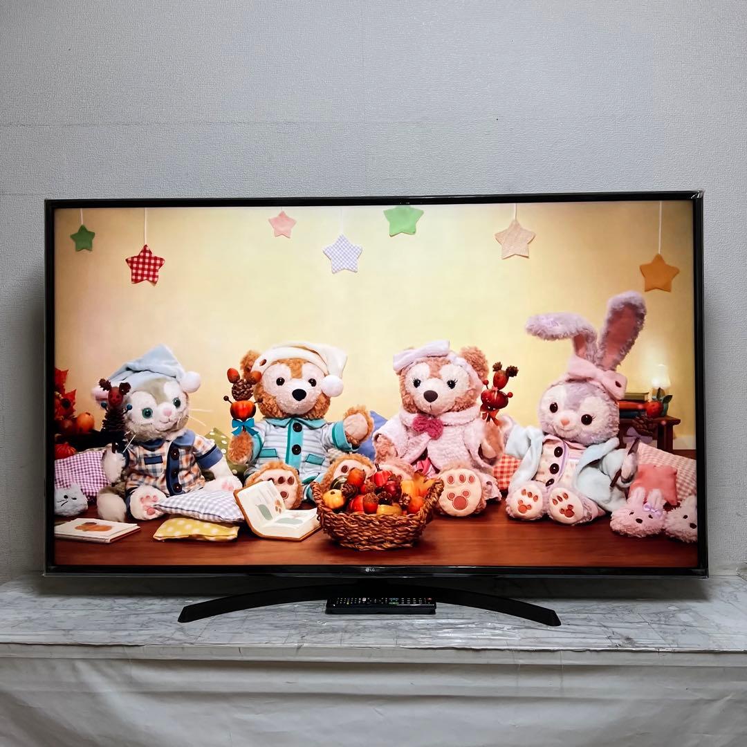 ラコさん受渡専用LG65型4K液晶テレビネット動画多数視聴可、新品リモコン