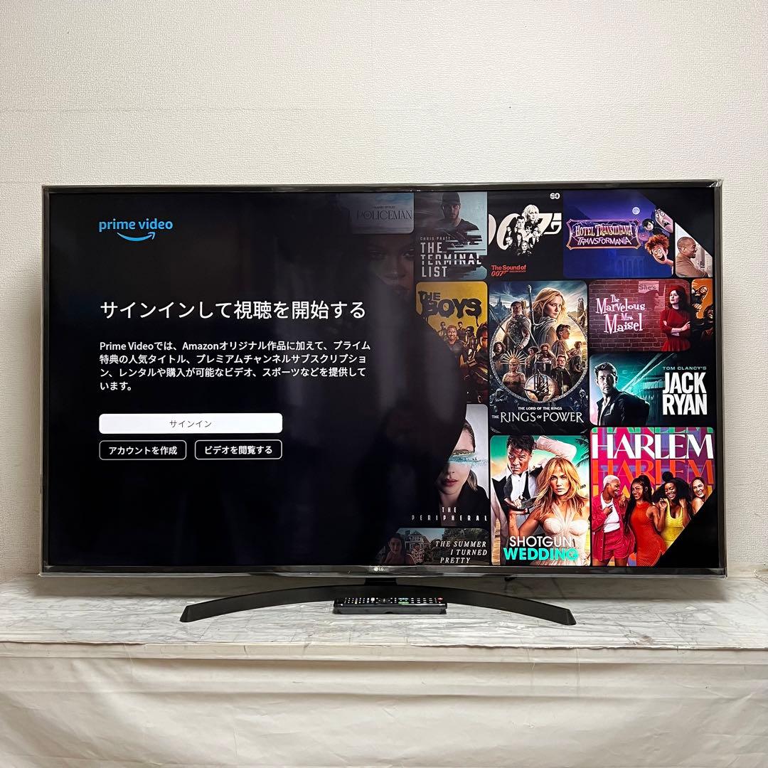 ラコさん受渡専用LG65型4K液晶テレビネット動画多数視聴可、新品リモコン