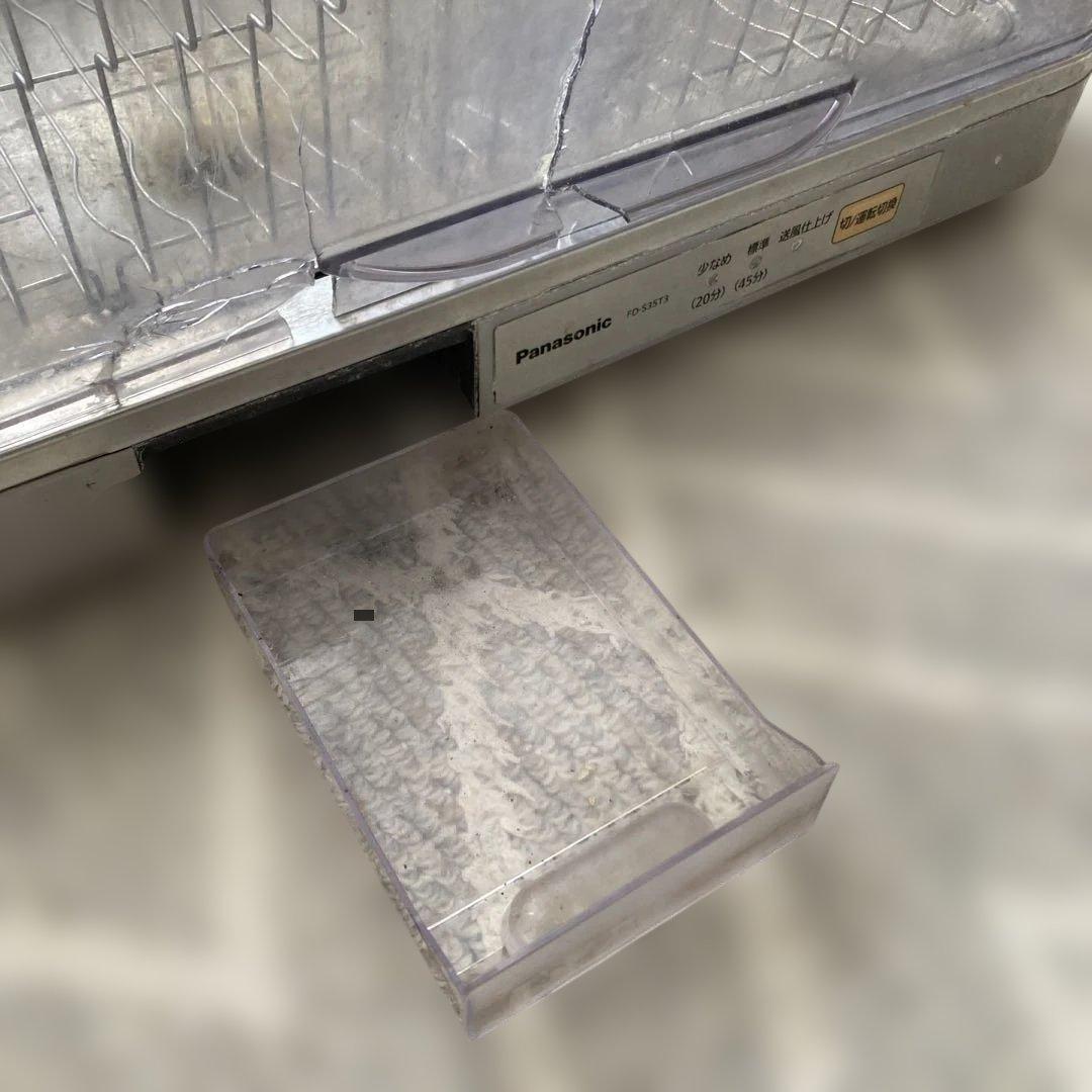 Panasonic 食器乾燥機 FD-S35T3