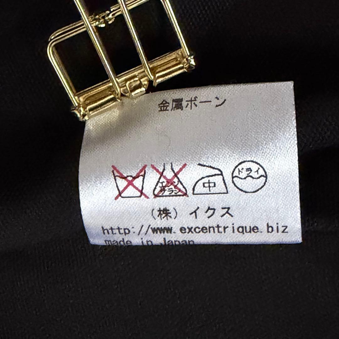 エクサントリーク コルセット ストライプ ベスト風デザイン Ｓ／Ｍ