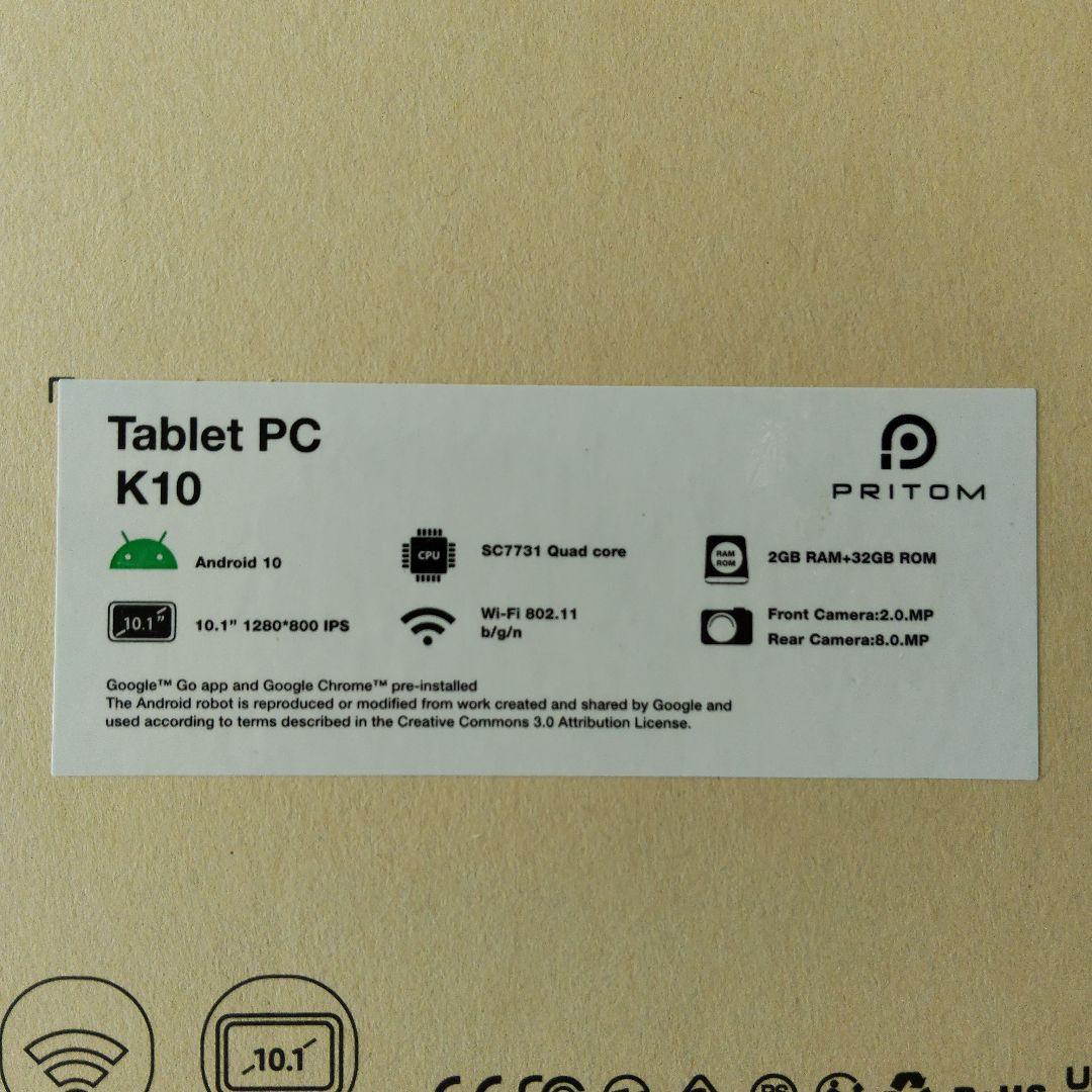 10.1インチ Androidタブレット ピンク