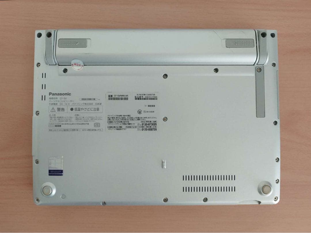 レッツノートCF-SV9LTE版 第10代i5/8GB/256GB/office