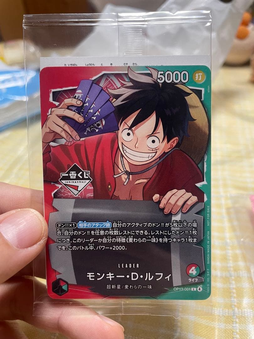 一番くじ　ワンピース　プロモカード他あり