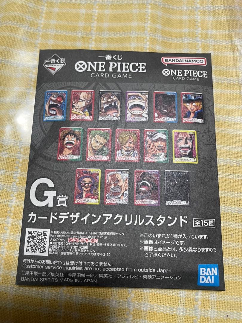 一番くじ　ワンピース　プロモカード他あり