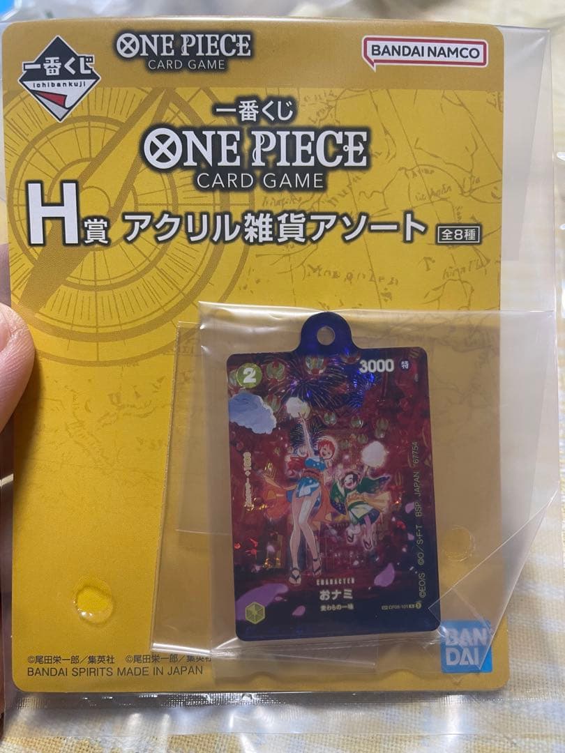 一番くじ　ワンピース　プロモカード他あり
