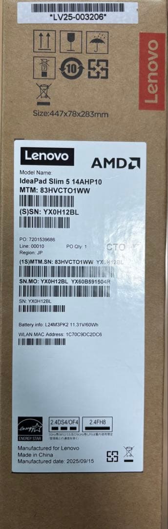 レノボ IdeaPad Slim 5 Gen 10 14型 AMD 最新