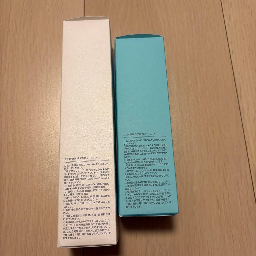 モイスティーヌ バランシングローション & モイスチュアミルク 2点セット