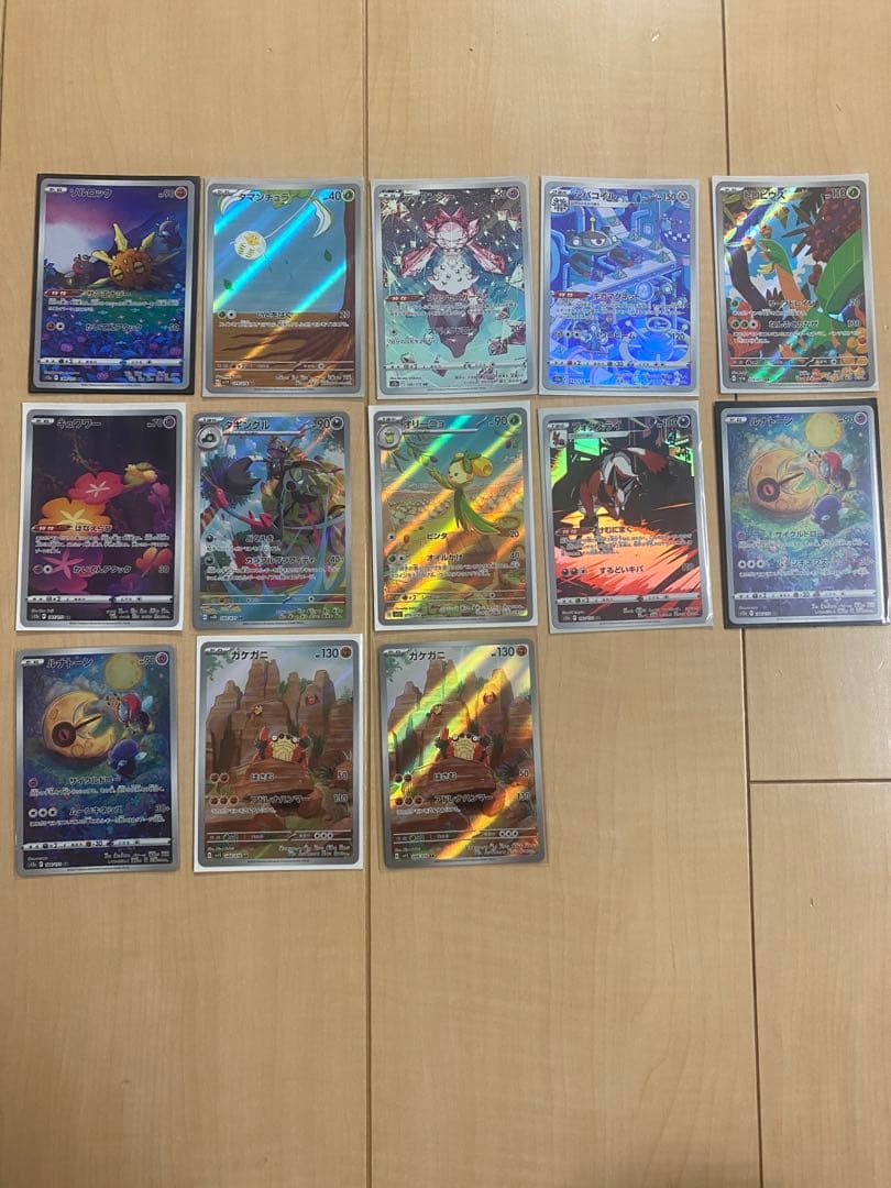 ポケモンカードARまとめ売り