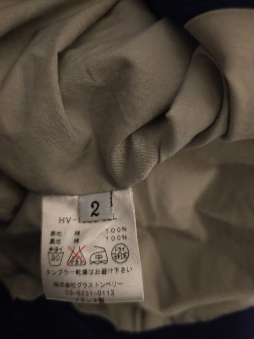 hervier ドクターズジャケット 　アナトミカ　セントジェームス　フランス製