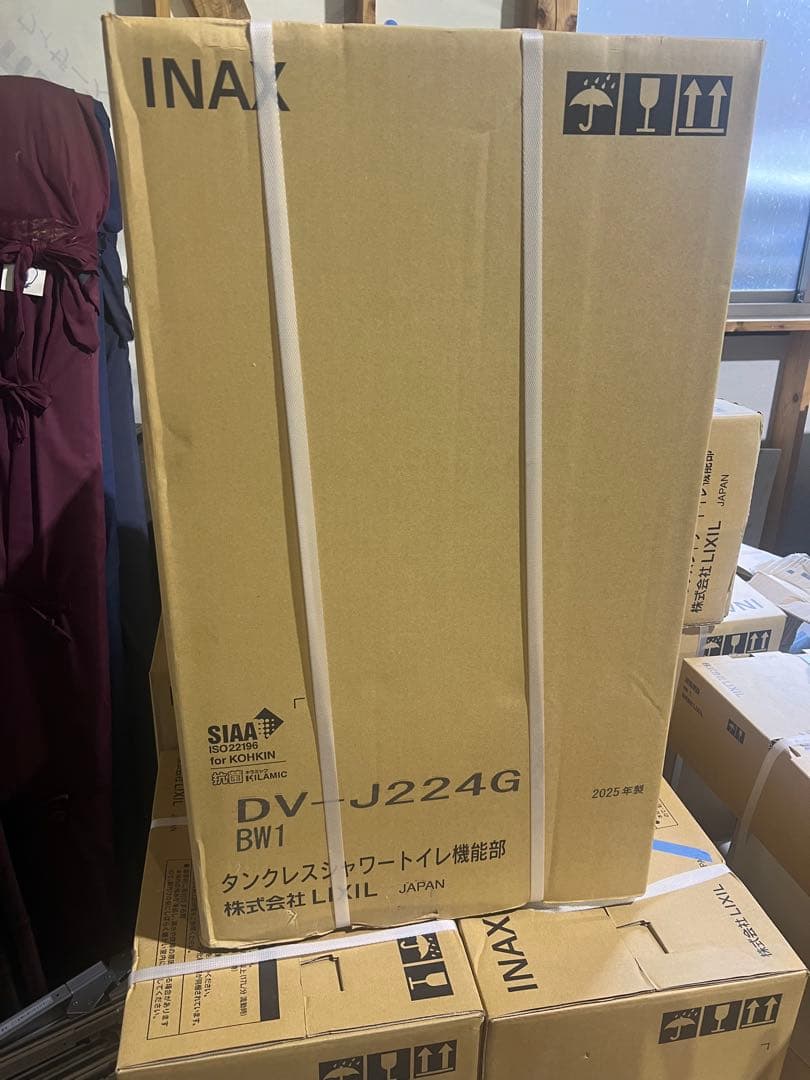 新品　LIXIL DV-J224G タンクレスシャワートイレ機能部 BW1