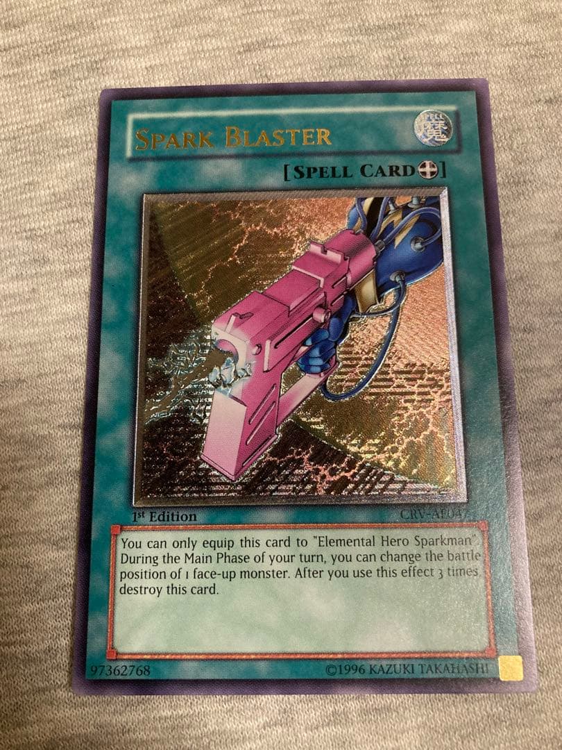 遊戯王 アジア　レリーフ 美品 スパークガン