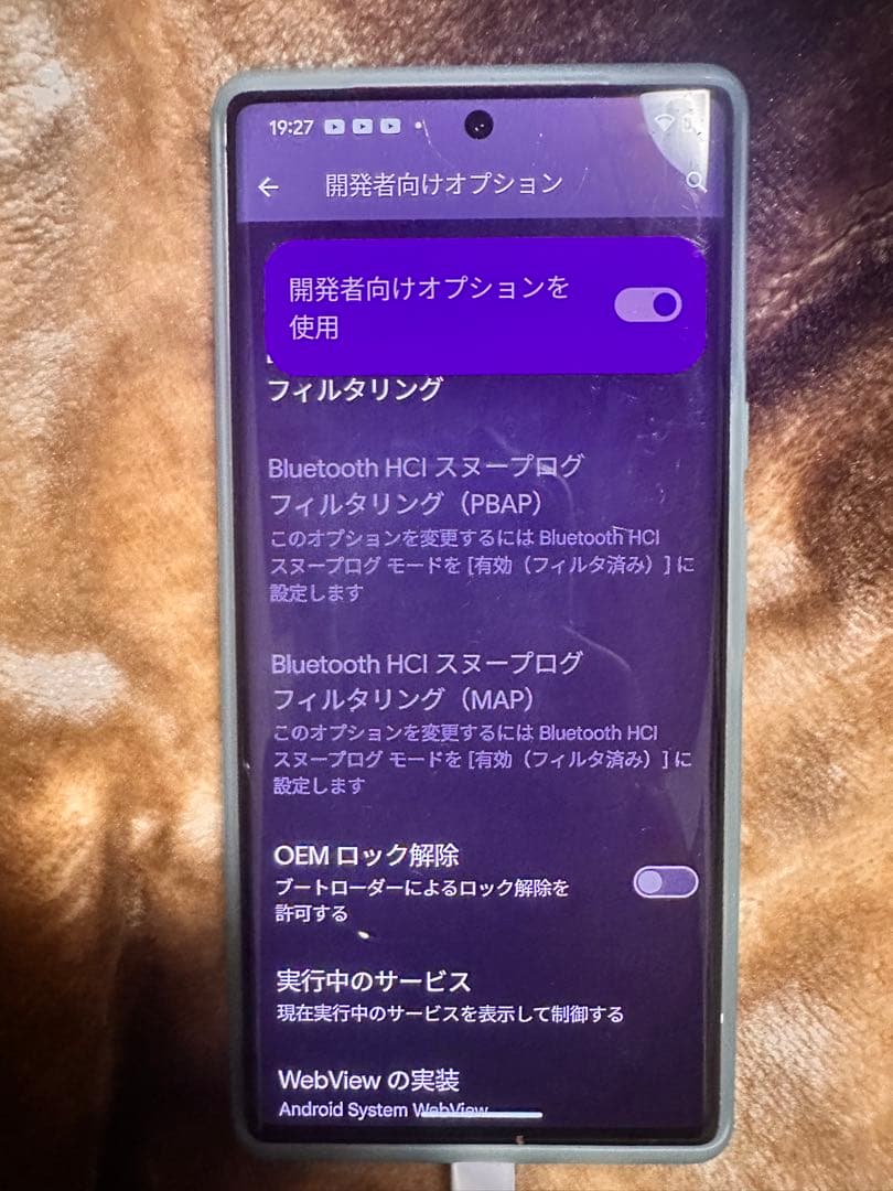 pixel 6 pro 128GB SIMフリー