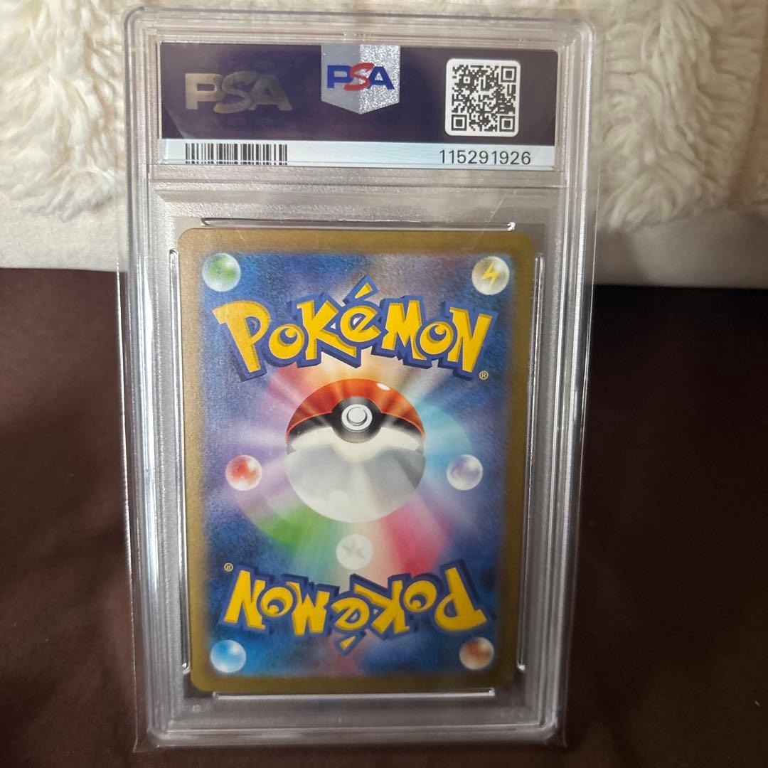 フシギバナex SAR SV2a ポケモンカード151 PSA10