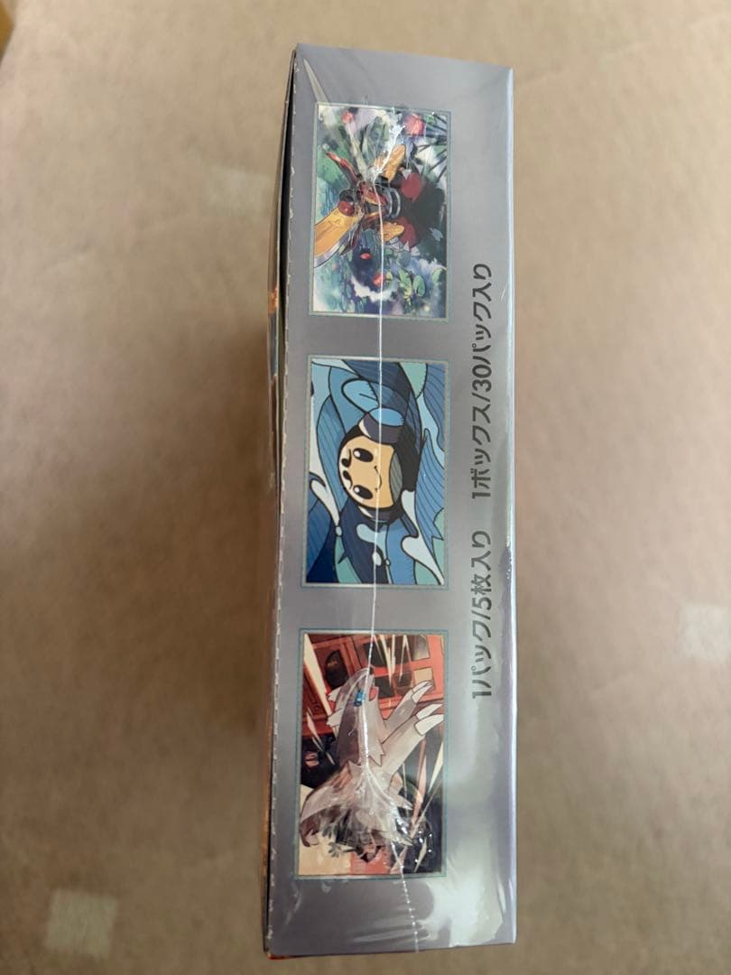 黒炎の支配者　シュリンク付き　ボックス