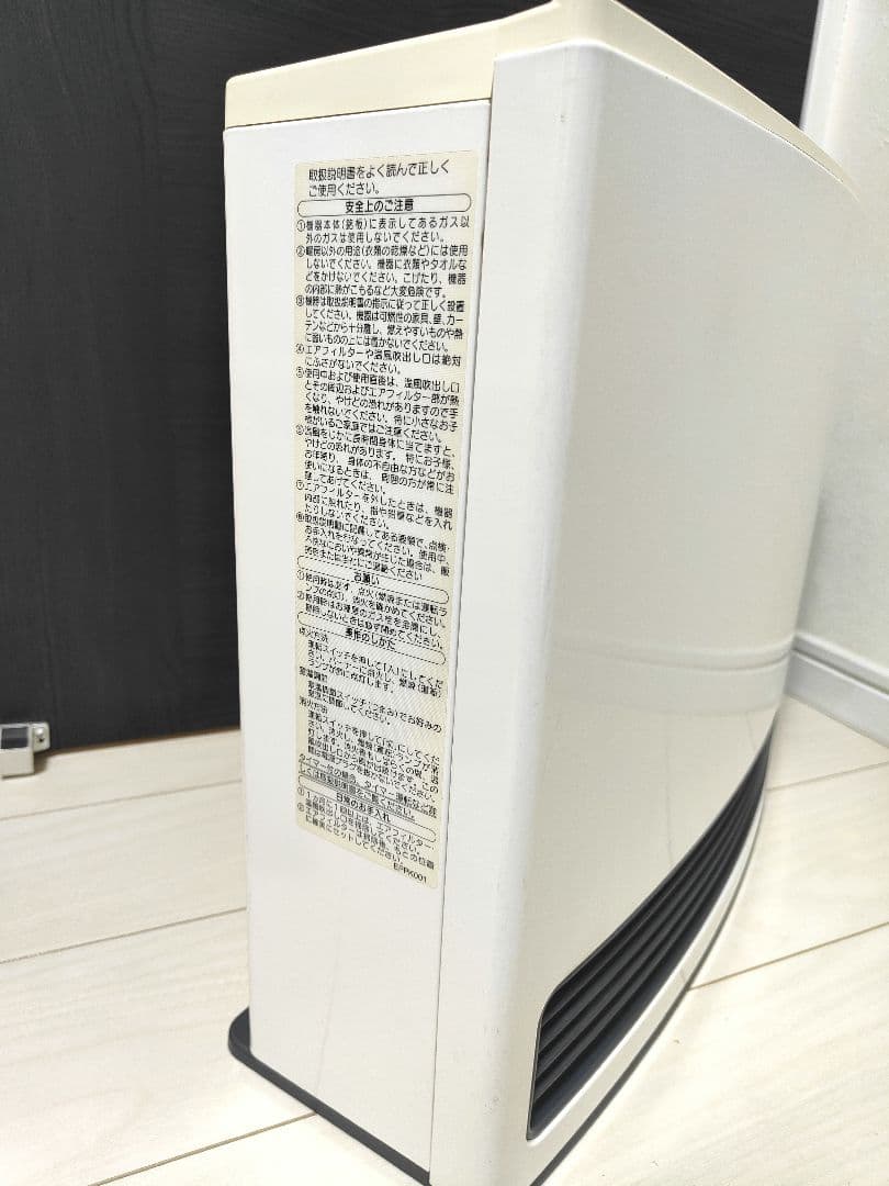 【最終価格！】ガスファンヒーター GFH-4004S 都市ガス用　美品☆