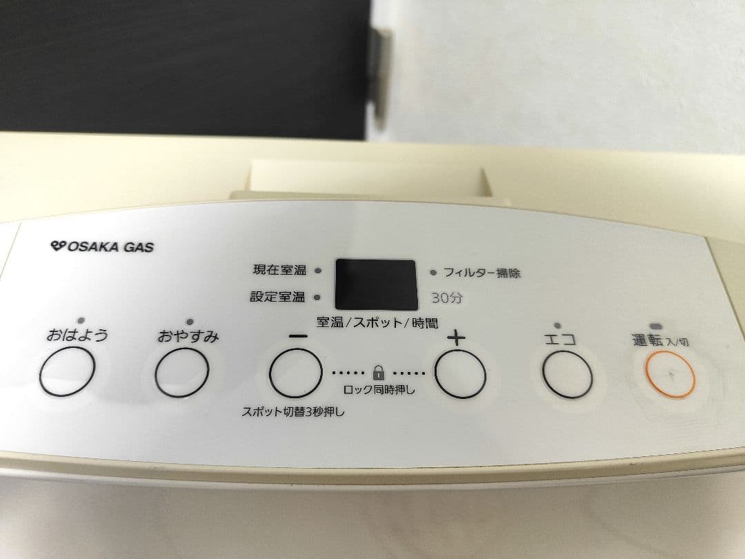 【最終価格！】ガスファンヒーター GFH-4004S 都市ガス用　美品☆