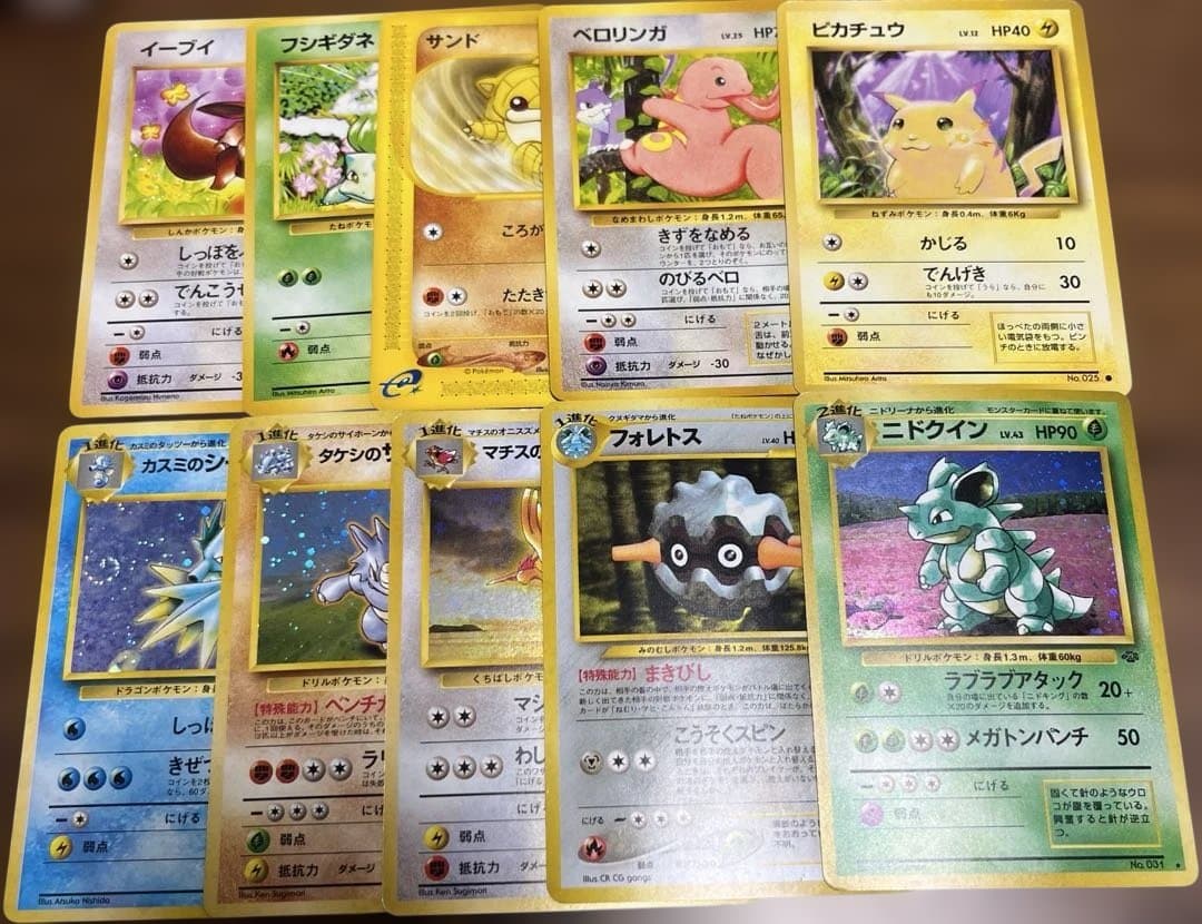 ゼ*ン様 ポケカ ⭐︎ジャンク品まとめ