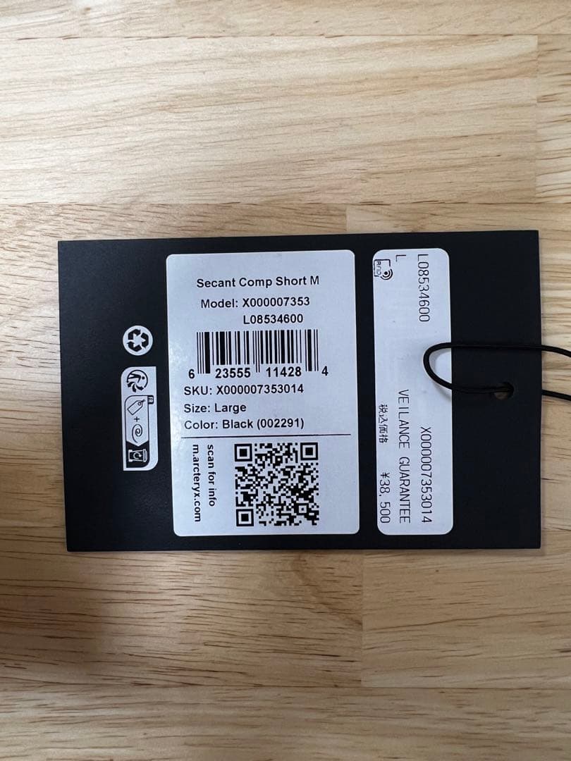 美品 タグ付き Secant Comp Short サイズL