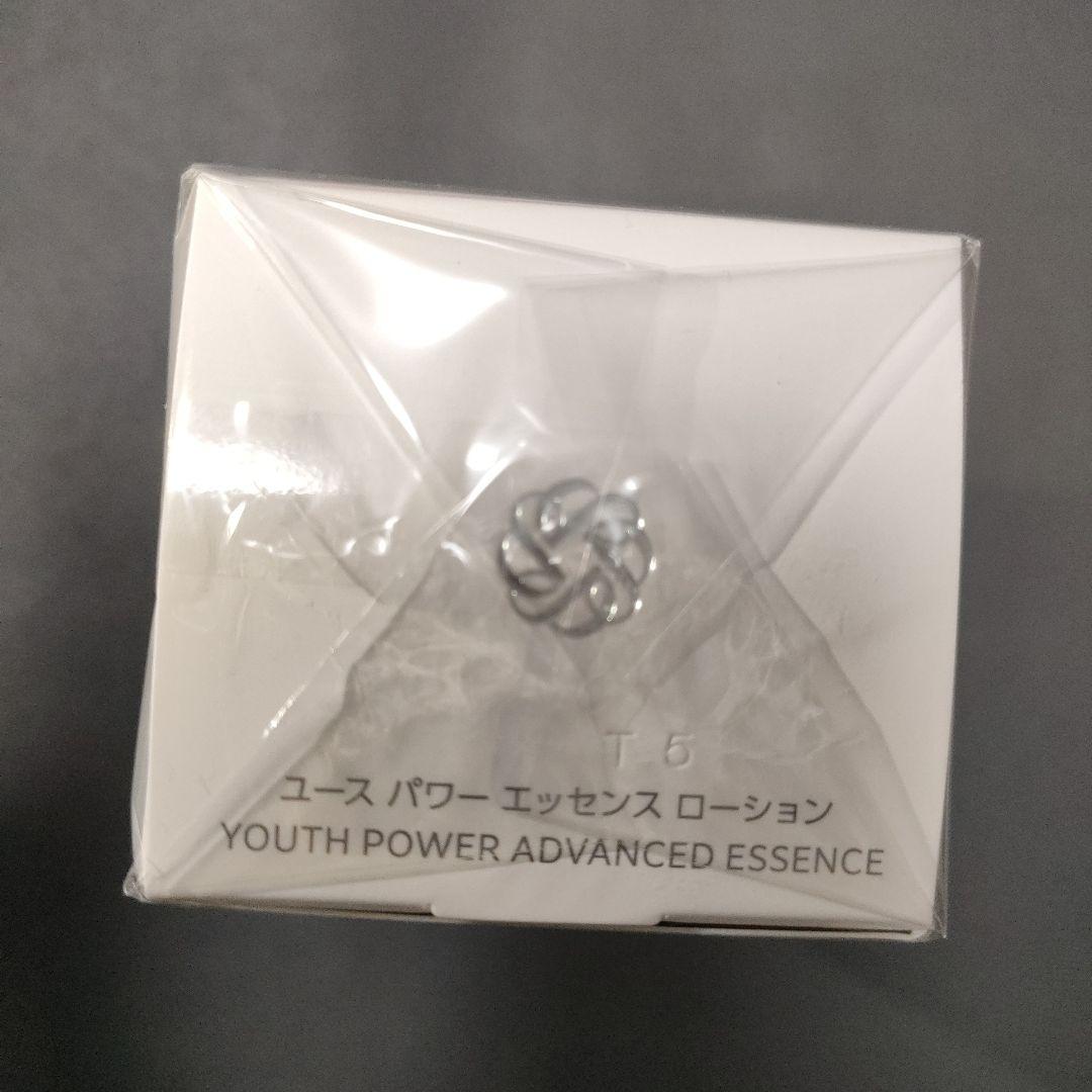 コスメデコルテ ユースパワーエッセンスローション 150ml 新品未開封