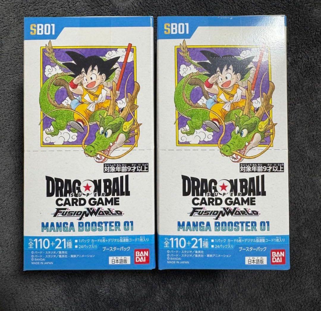 ドラゴンボール　フュージョンワールド MANGA BOOSTER 01