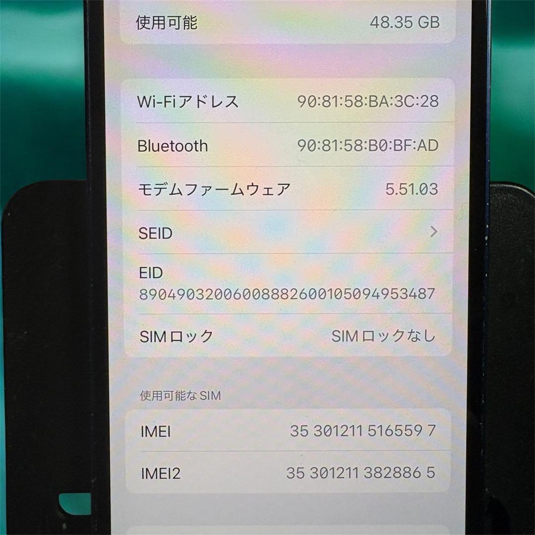 iPhone 12 mini 64GB バッテリー100%