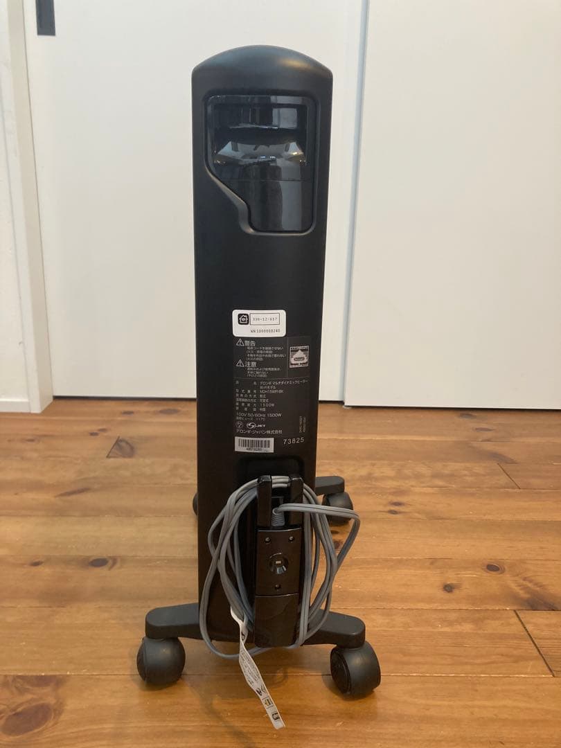 デロンギマルチダイナミックヒーターMDH15WIFI