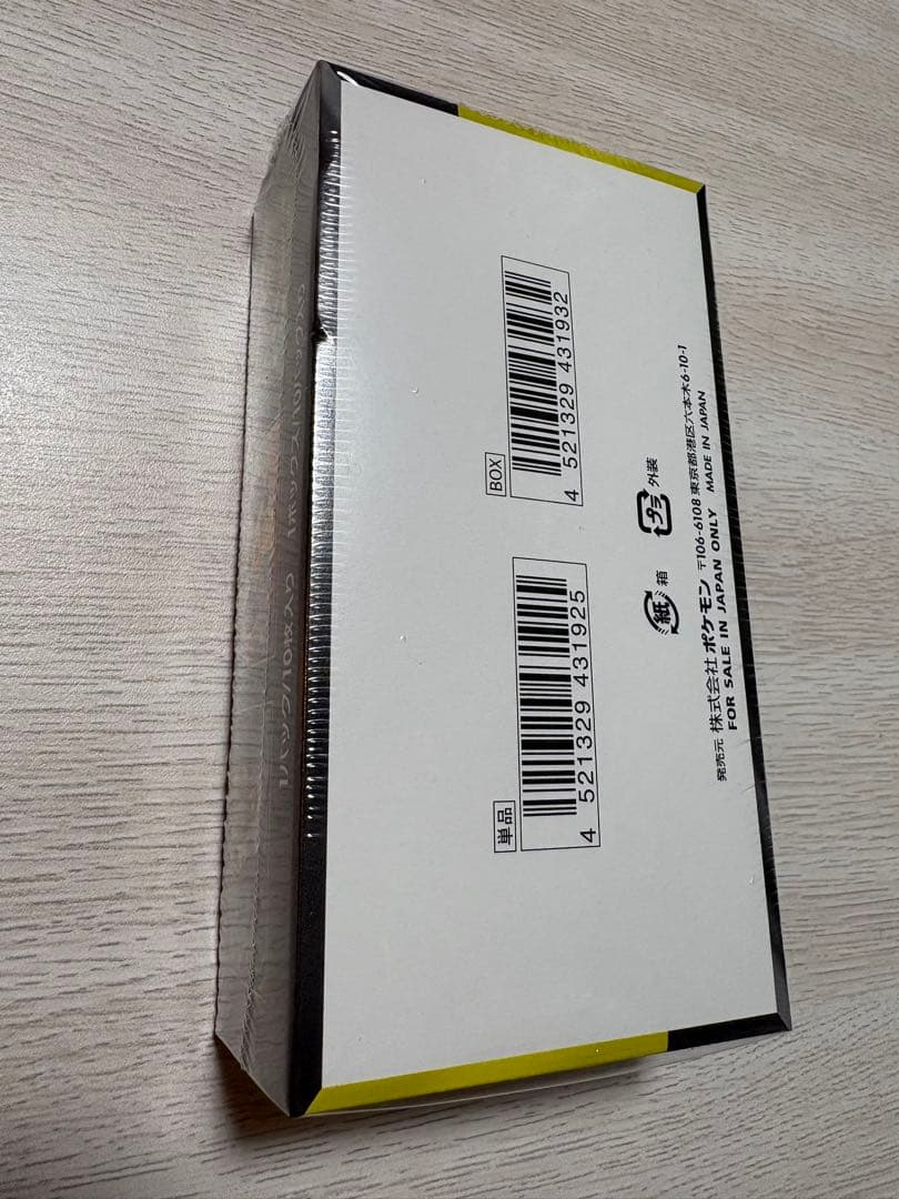 ポケモンカードゲーム MEGAドリームEX BOXシュリンクあり