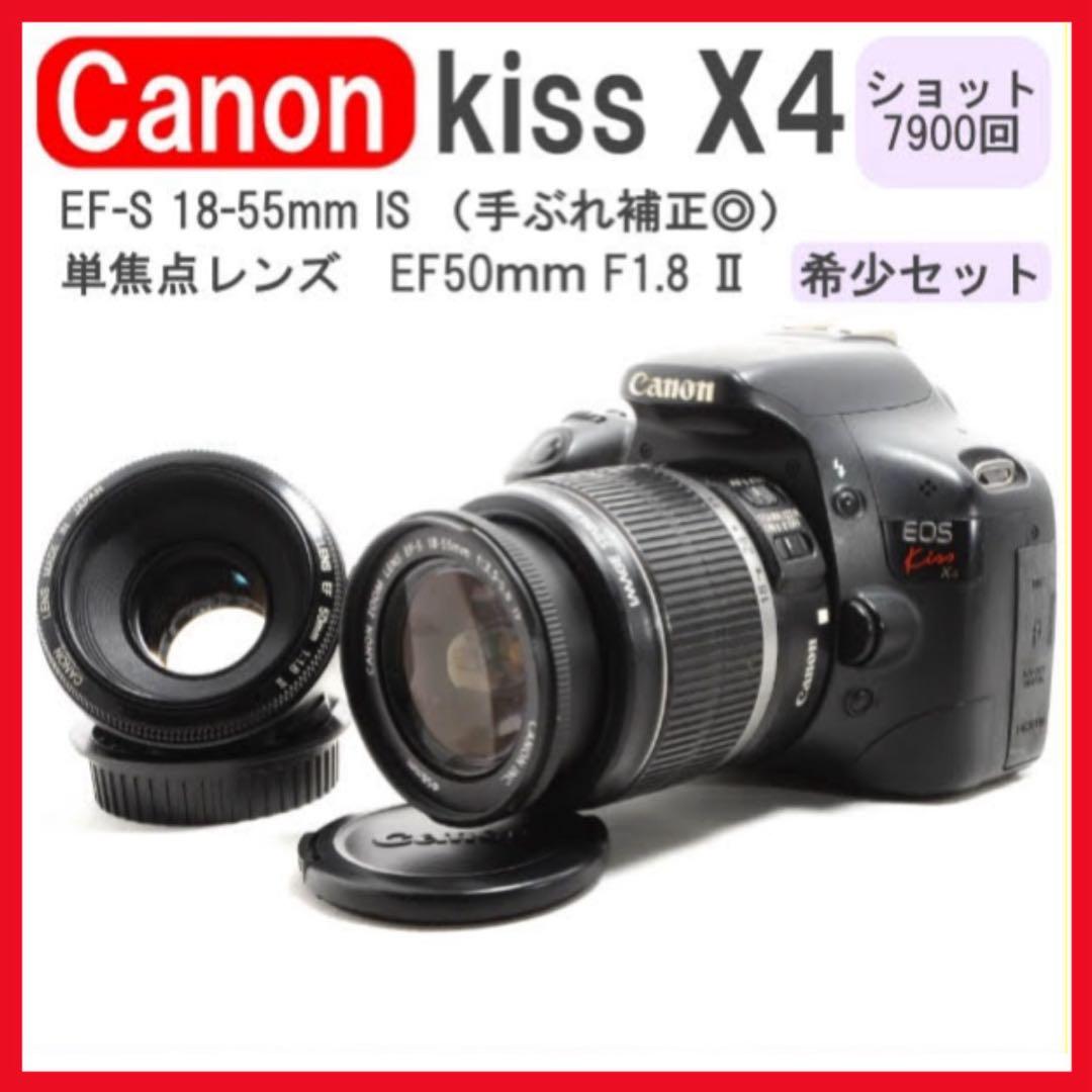 Canon EOS Kiss X4✨単焦点レンズ付✨一眼レフカメラ　スマホ転送